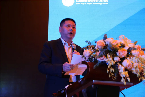 2020中國漿紙技術論壇暨第十一屆中華紙業漿紙技術論壇在南昌成功舉辦 2020中國漿紙技術論壇暨第十一屆中華紙業漿紙技術論壇在南昌成功舉辦