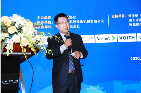 2020中國漿紙技術論壇暨第十一屆中華紙業漿紙技術論壇在南昌成功舉辦 2020中國漿紙技術論壇暨第十一屆中華紙業漿紙技術論壇在南昌成功舉辦