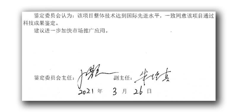 山東深藍機器參與承建的無紡布項目整體技術達到國際先進水平