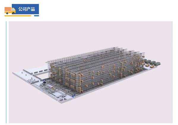 專注倉儲四十年，只為物流更簡單-剛玉智能與您相約2024廣州國際物流裝備展