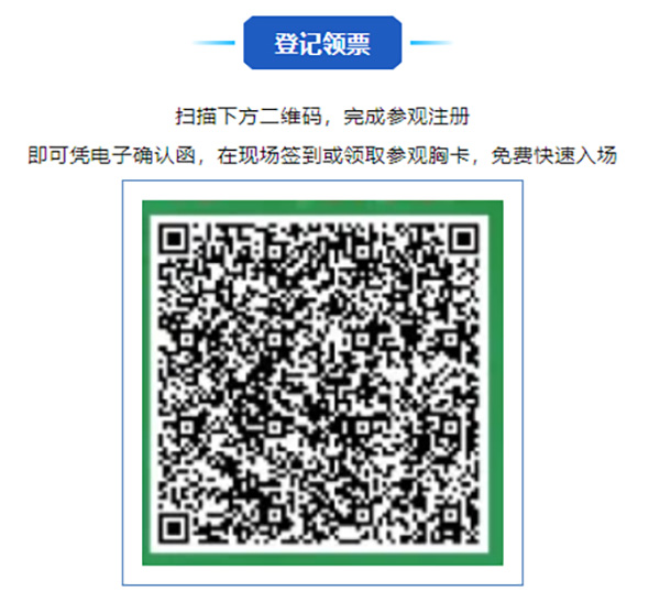 專注倉儲四十年，只為物流更簡單-剛玉智能與您相約2024廣州國際物流裝備展